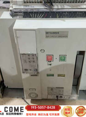 断路器 AE2500-SW 2500A断路器详谈报价