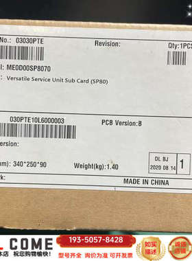 ME0D00SP8070 03030PTE ME60 SP8详谈报价