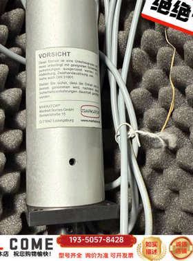 出Markator MVB VP-E打码机，，带详谈报价