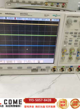 MSO7054A示波器  500MHZ  详谈报价