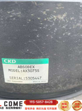 CKD直驱电机平台ax3075s，详谈报价