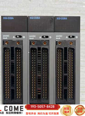 LSLS产电PLC模块XGI-D28A详谈报价