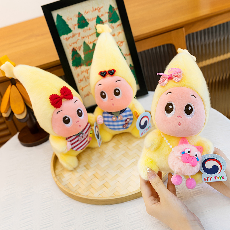 新款精品星星人八寸毛绒玩具摆件公仔玩偶游乐场礼物娃娃机批发