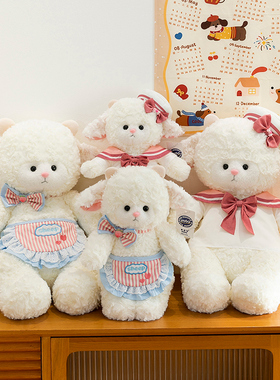 可爱希尼羊羊毛绒玩具治愈系小羊精致玩偶送儿童精美生日礼物