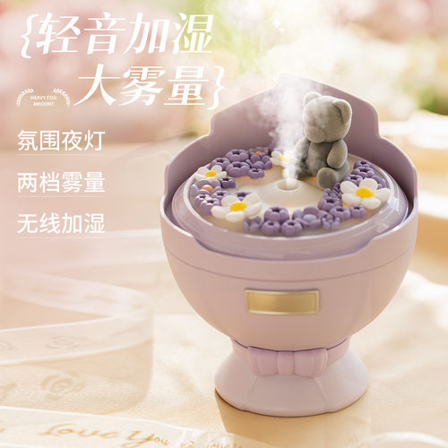 MUJIH日式家用加湿器扩香机礼物