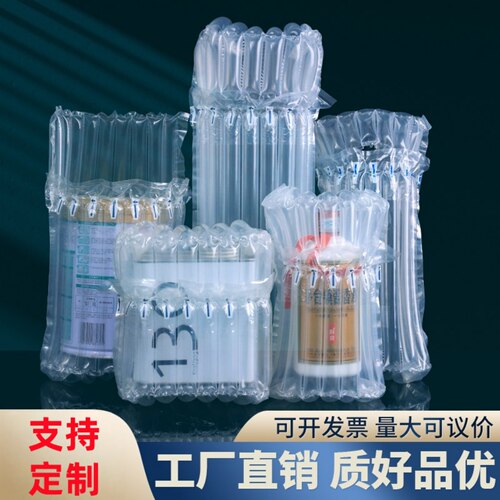 气柱袋快递万福气柱袋工厂直销