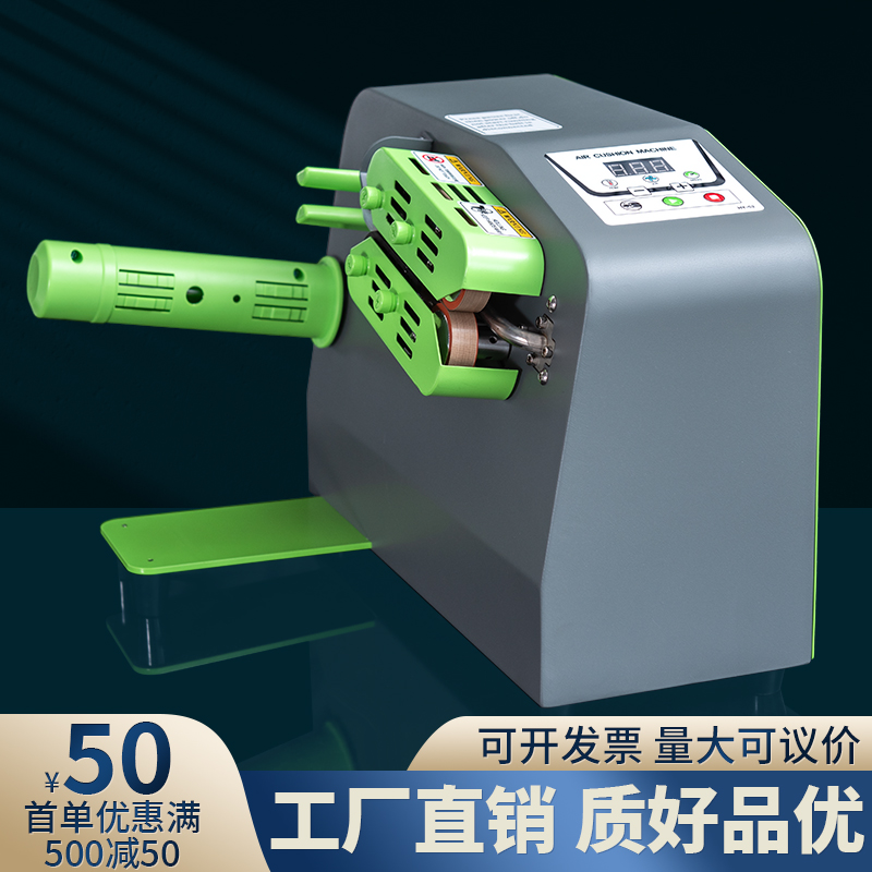 万福快递包装工厂直销