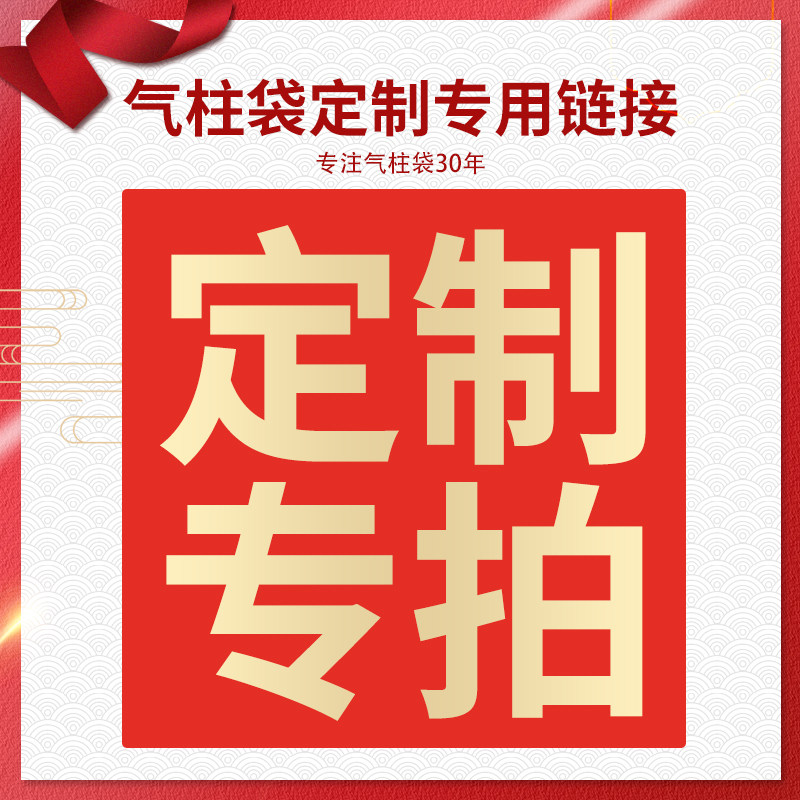 优质气柱袋 加厚量身定制气柱袋 气柱卷 防震充气防爆气囊图片