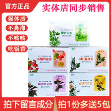 爱霂沐浴包婴儿艾草泡澡包宝宝药浴儿童中药洗澡艾叶草紫苏金银花