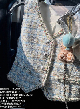 Lux系列 浅蓝色小香编织纹重工镶边显瘦v领马甲背心上衣