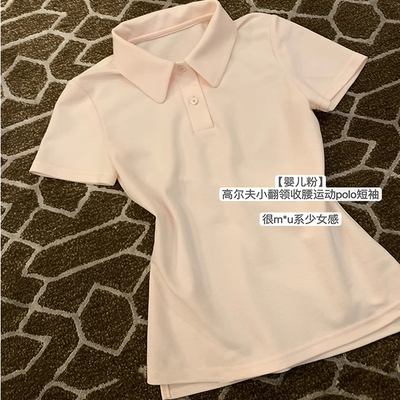 t恤女夏质感收腰显瘦短袖上衣