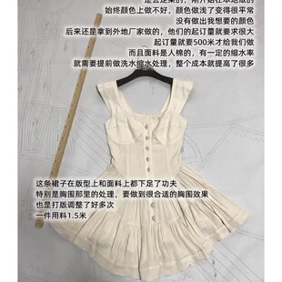 3.4 修改了10几个版本 好看很多 更收腰 更包裹 连体裤百褶下摆