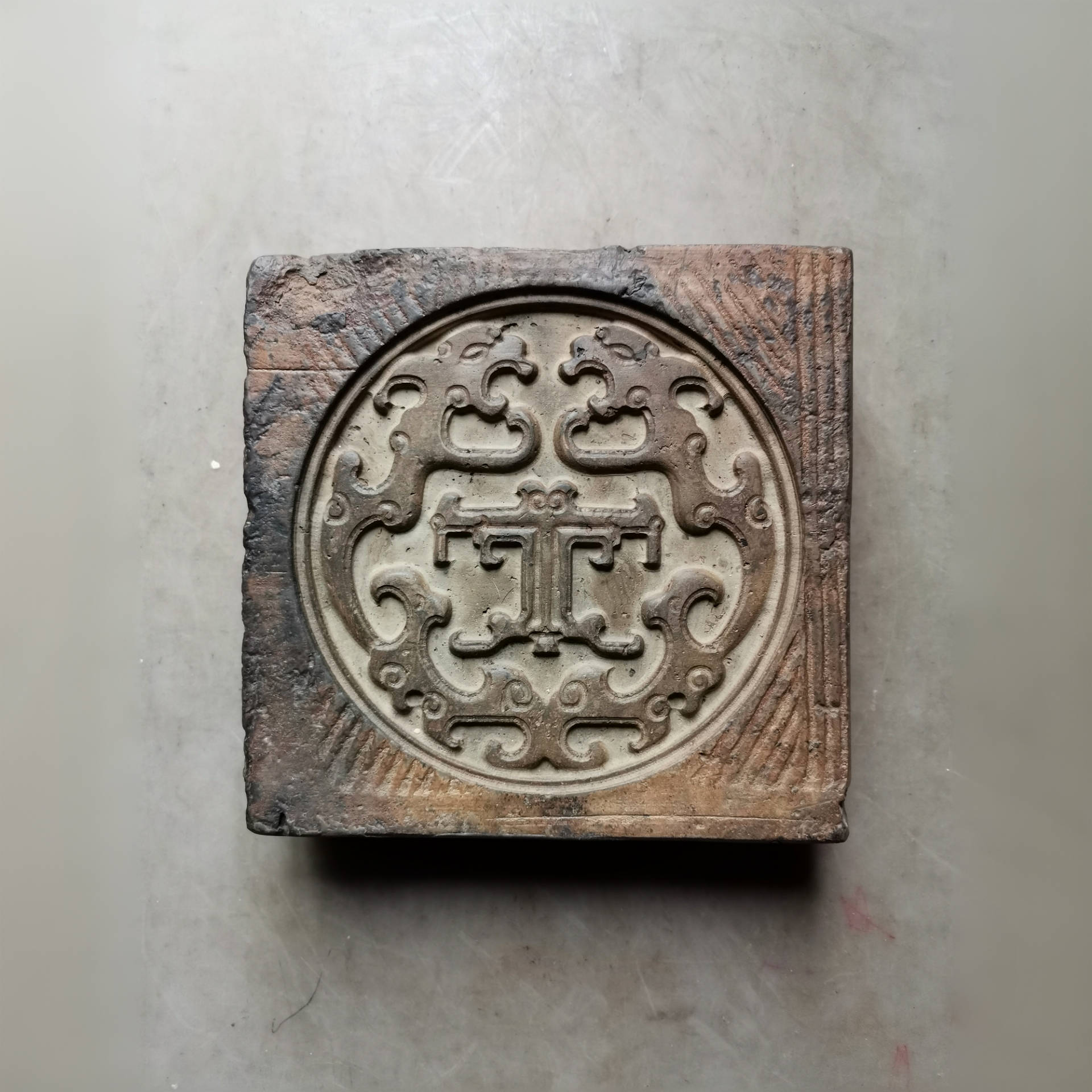 汉砖小铺 汉砖 茶台 古砖 壶承 干泡台 底座 茶承 茶托 螭虎纹款