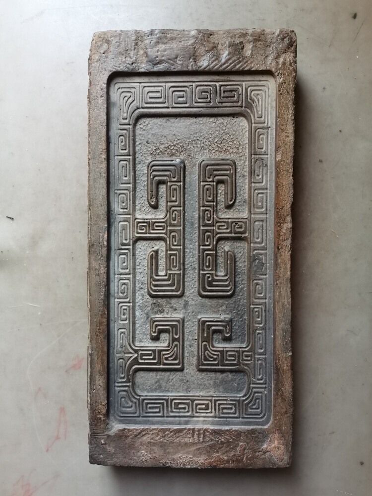 汉砖茶台干泡台云雷纹汉风