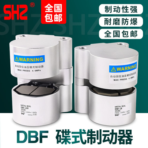 气动刹车气缸碟式制动器顺丰发货