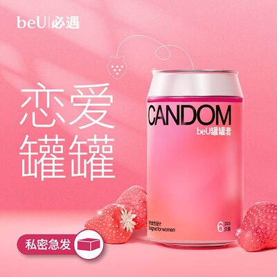 必遇超薄玻尿酸避孕套嘟嘟套