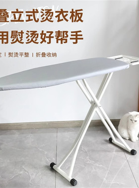 IroningBoardIronBoard