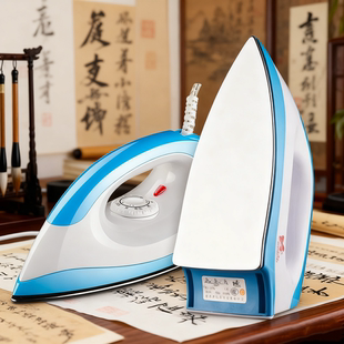 文房用宣纸电熨斗便携熨平热消笔打格画毡熨烫专业用电熨斗美观