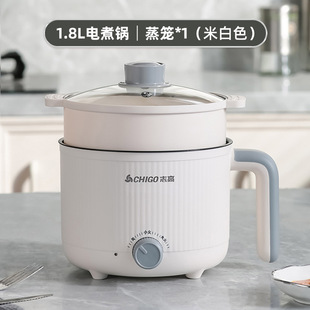 志高电热锅电煮锅分体电热杯煮面锅火锅宿舍学生锅小电锅煮粥