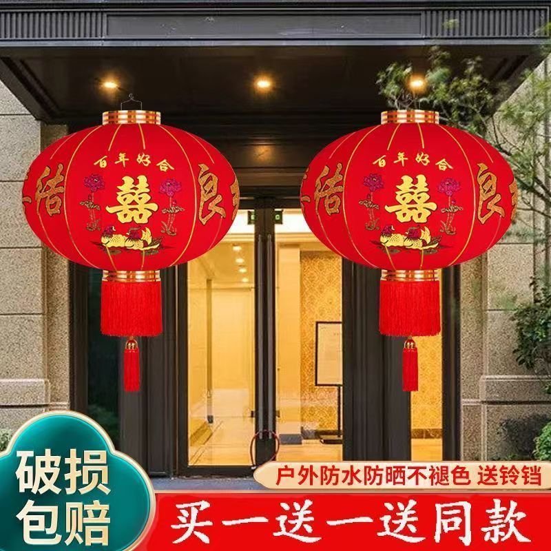 结婚灯笼大红灯笼新款红灯笼结婚灯笼