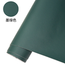 墨绿色自粘皮革修补贴沙发汽车座椅床头翻新补丁贴皮革面料修复贴