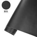 黑色自粘汽车皮革沙发修补贴补丁内饰皮床头翻新软包皮革面料强粘