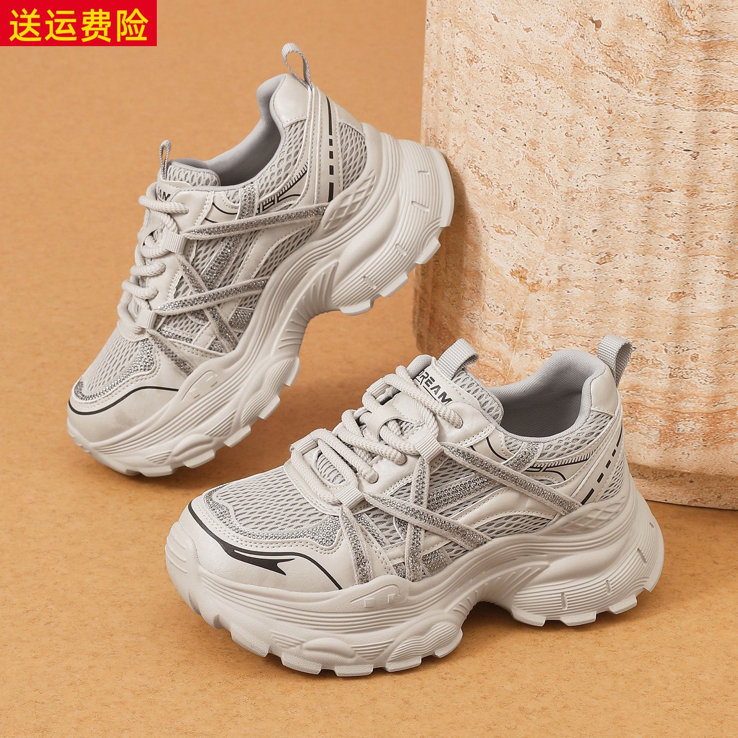 甜美轻便休闲百搭透气老爹鞋