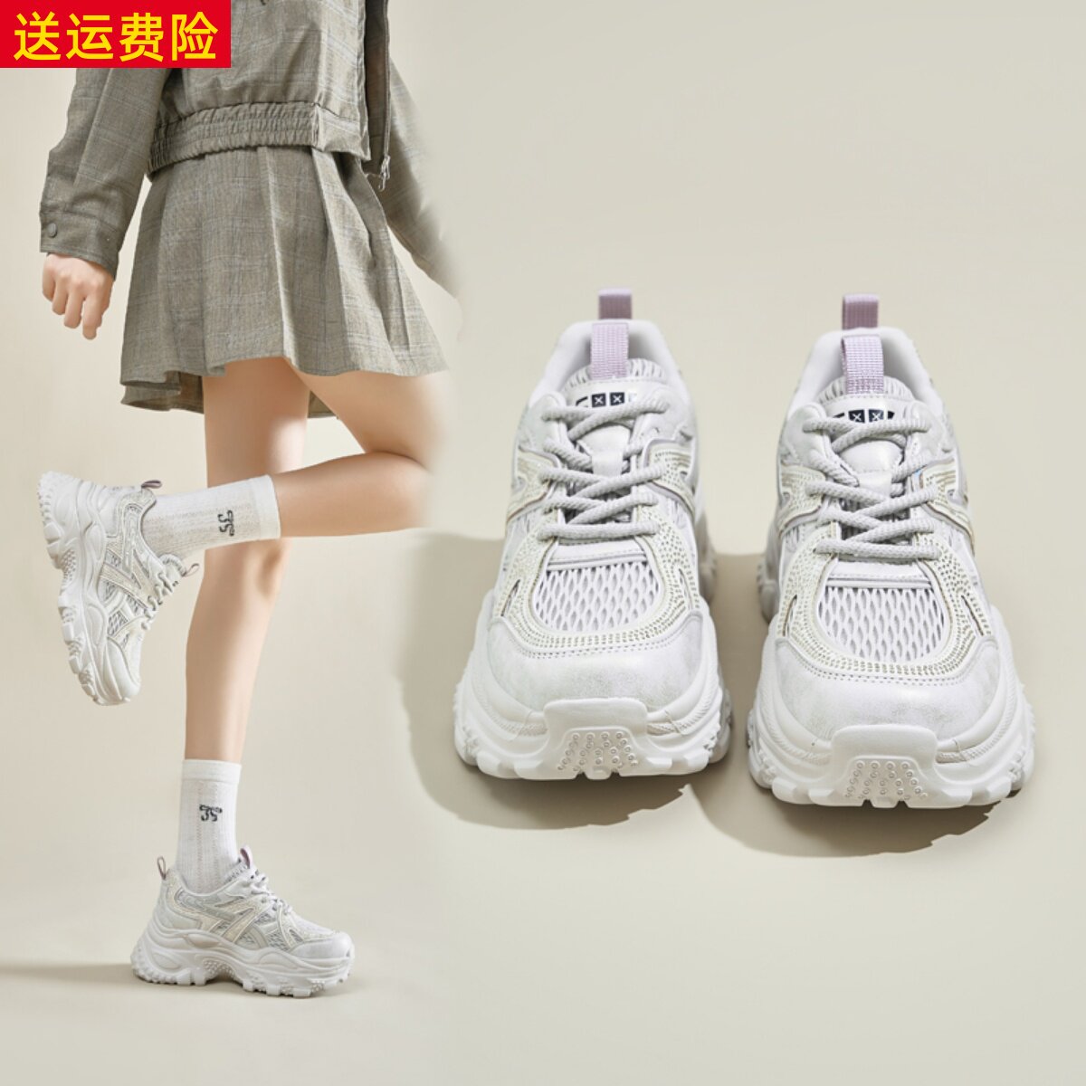 轻便透气运动休闲百搭增高老爹鞋