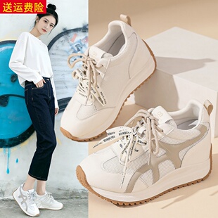 网红ins超火增高运动百搭老爹鞋女2026春季新款显小脚瘦甜美女鞋