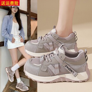 网红百搭甜美休闲低跟老爹鞋女2026春季新款运动透气显小脚瘦女鞋