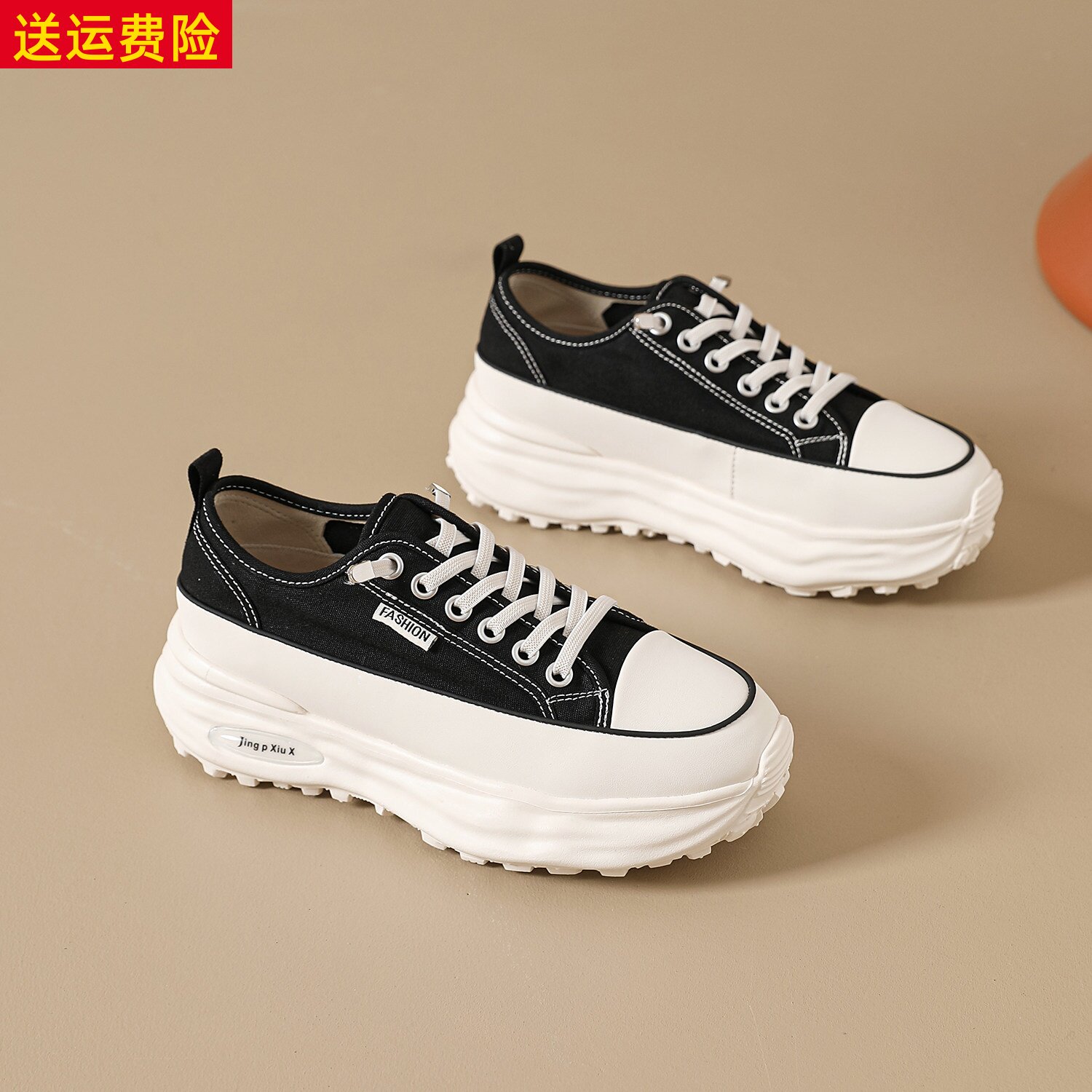 轻便休闲百搭透气运动女鞋