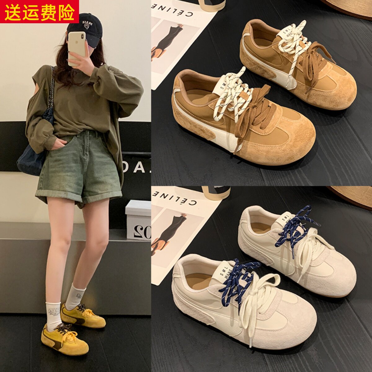甜美透气百搭运动休闲德训鞋