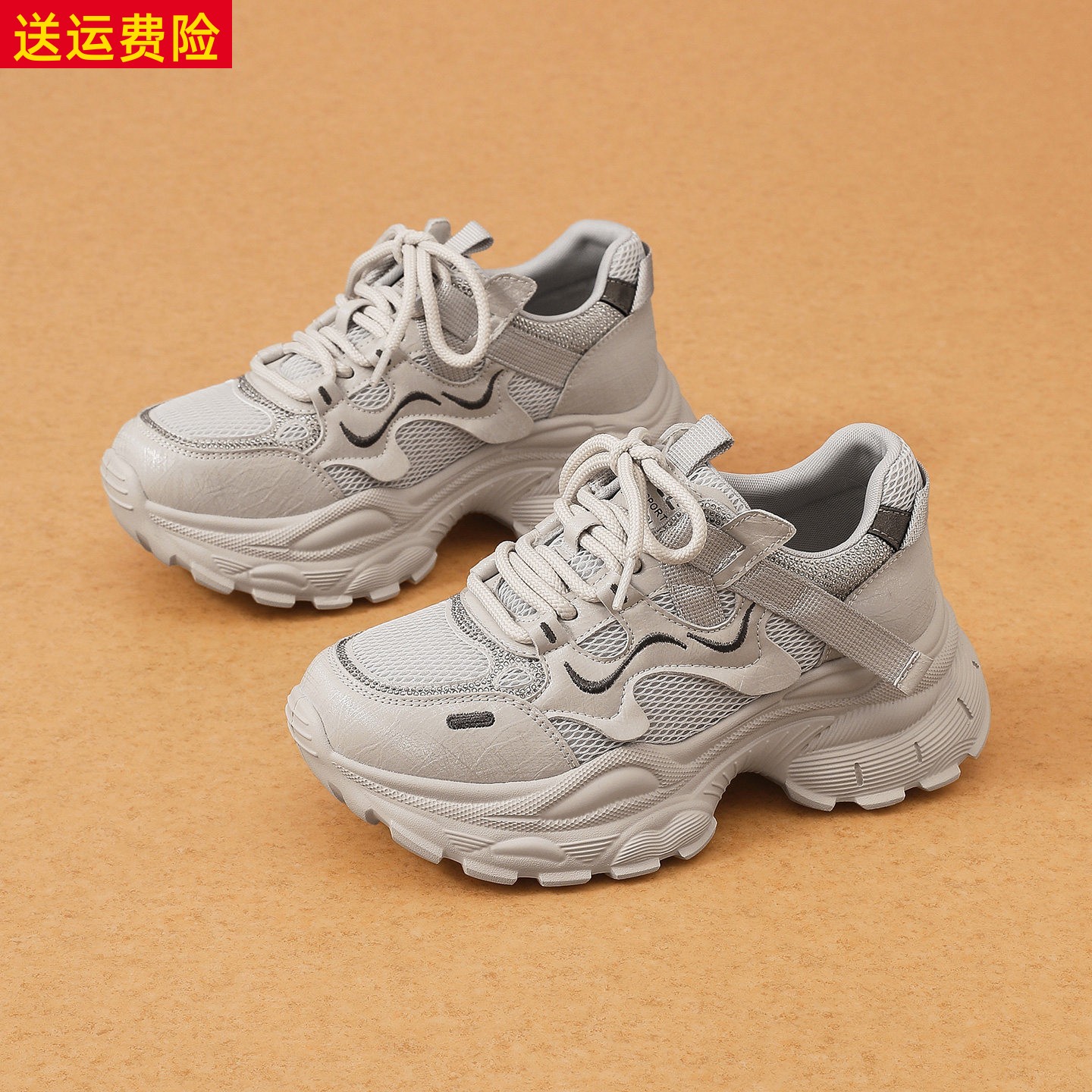 甜美轻便休闲透气运动百搭老爹鞋