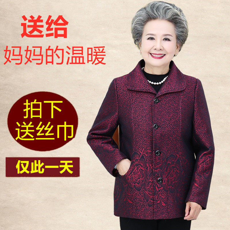 反季中老年人大码女装双面呢纯羊毛大衣女秋冬妈妈毛呢外套中长款在类目 女装/女士精品, 中老年女装中 - 来自Buy2taobao.com提供专业的淘宝代购服务