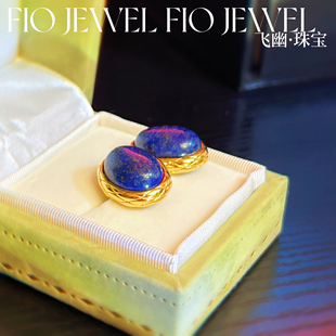 天然青金石耳钉!925银针菱格纹女大气精致帝王青阿富汗老料珠宝