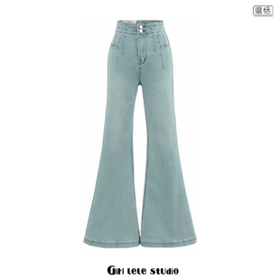 【包邮】辣妹显腿长复古蓝色水洗提臀牛仔裤女弹力修身喇叭长裤子