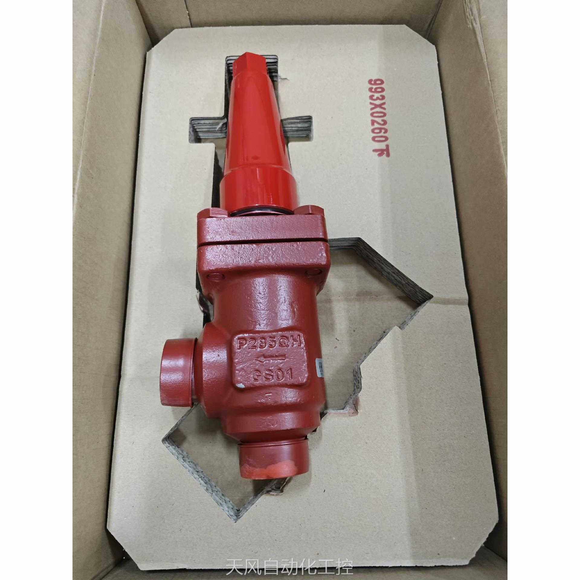 丹佛斯截止阀sva-s,承压52公斤,用于二氧化碳系统议价