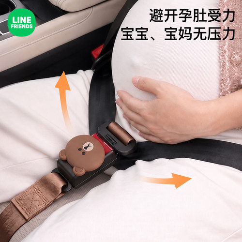 孕妇安全带汽车专用孕晚期防勒肚子驾驶副驾开车坐车托腹防撞神器
