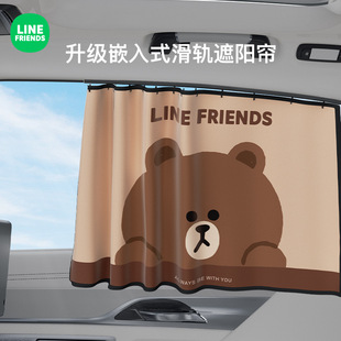 汽车窗帘遮阳帘轨道式婴儿宝宝车内车用车载滑轨遮光帘小车隐私帘