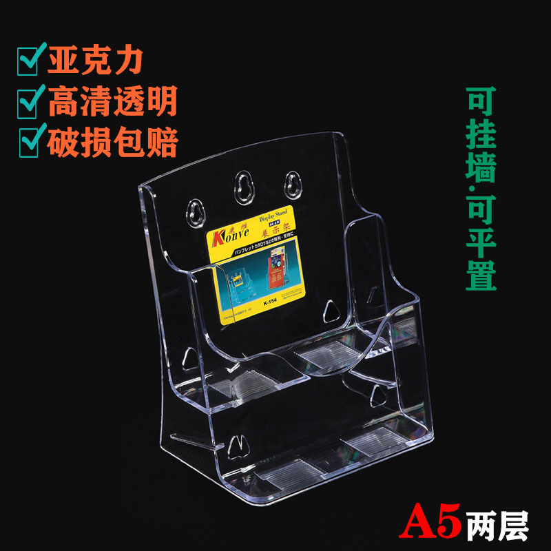 亚克力展示架体育彩票用品摆放架