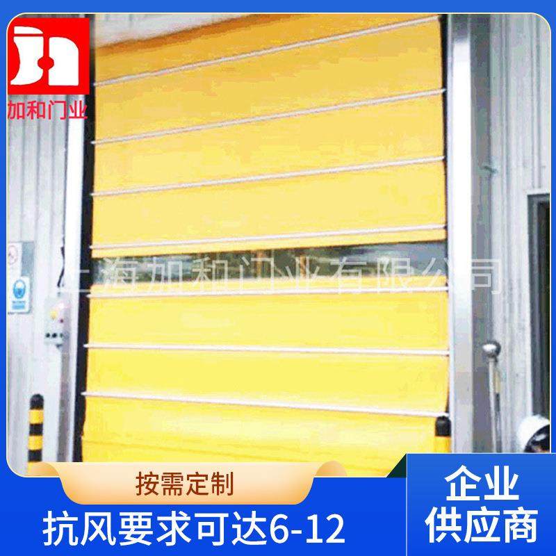 仓库快速门物流堆积门机库电动工业快速门pvc快速车库门无尘车,搬运/仓储/物流设备,其他起重搬运设备,淘宝优惠券,粉丝福利购,淘宝优惠卷