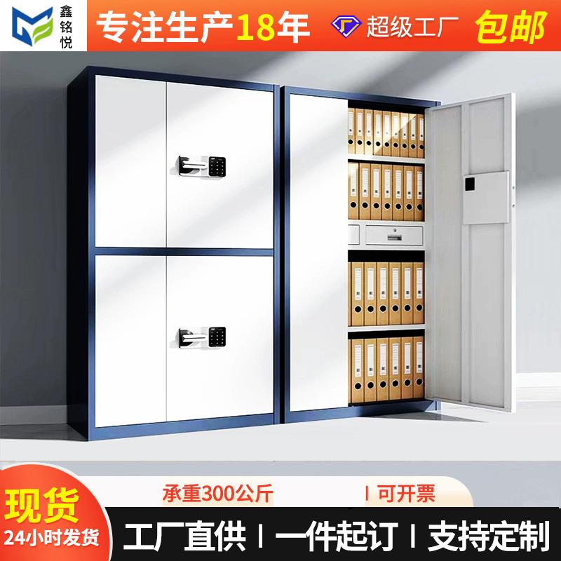 定制指纹电子保密柜钢制密码文件柜国保锁档案柜保密资料柜办公柜