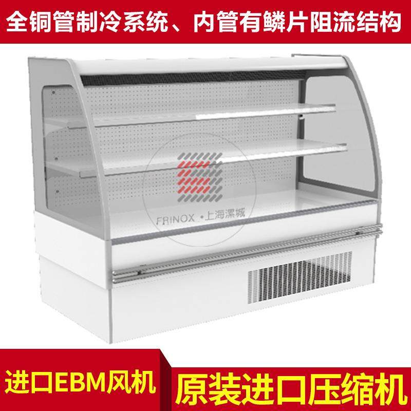 厂家供应超市风幕柜HFM-1.9整体半高牛奶冷藏柜,清洗/食品/商业设备,其他食品加工设备,淘宝优惠券,粉丝福利购,淘宝优惠卷