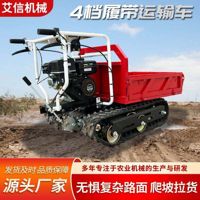 爬坡王小型履带运输车全地形农用爬山虎山地果园搬运车底盘履带车,农机/农具/农膜,农用拖拉机,淘宝优惠券,粉丝福利购,淘宝优惠卷
