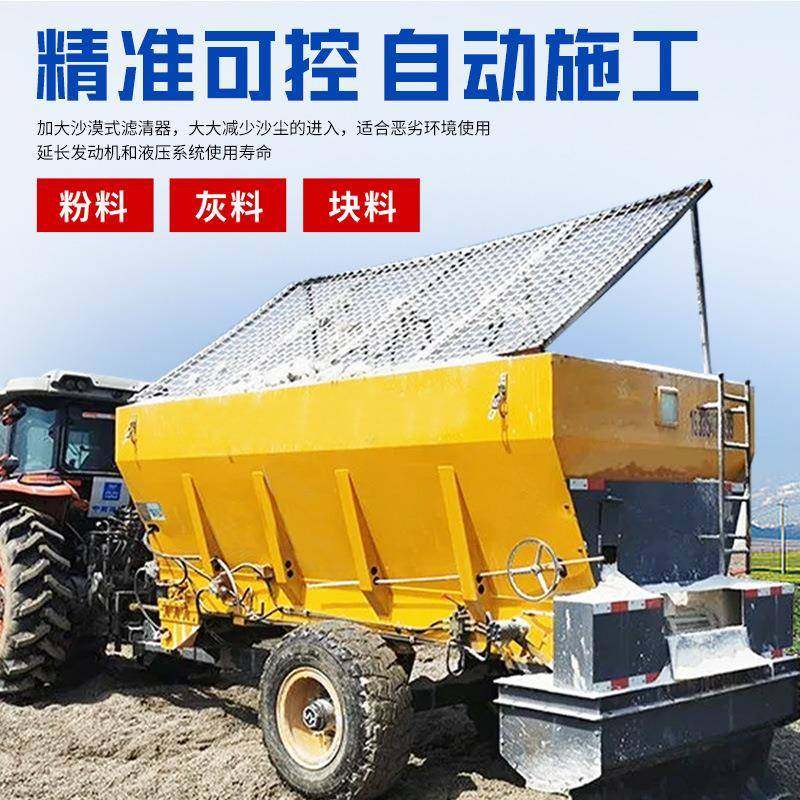 外贸款定制公路养护物料灰料撒布机修路摊铺撒料车粉料灰土撒布机,五金/工具,筑路机械,淘宝优惠券,粉丝福利购,淘宝优惠卷