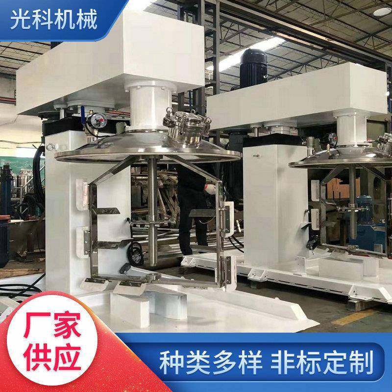 同心同轴分散机抽真空分散机,工业油品/胶粘/化学/实验室用品,其他实验室设备,淘宝优惠券,粉丝福利购,淘宝优惠卷