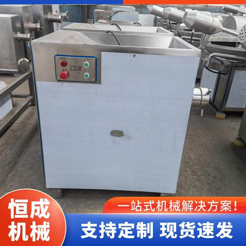 商用冻肉绞肉机大型肉类绞碎机带骨鸡架绞肉机器宠物食品绞碎设备,清洗/食品/商业设备,其他食品加工设备,淘宝优惠券,粉丝福利购,淘宝优惠卷