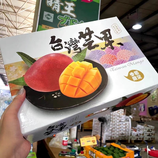 台湾品种爱文芒熊发树上熟5斤细腻无渣大果礼盒当季热带水果