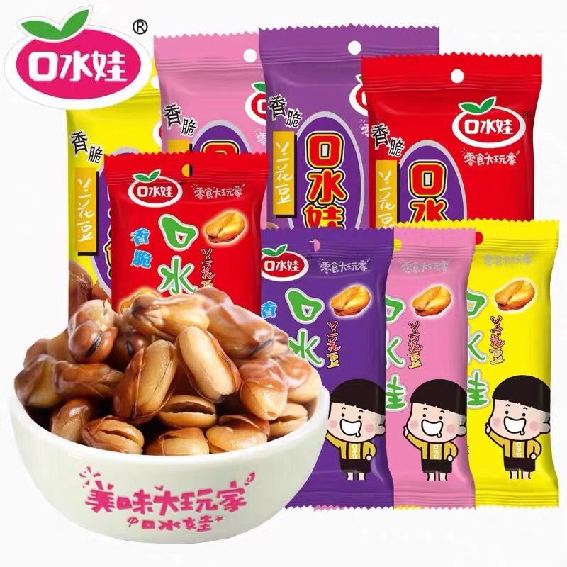 口水娃兰花豆75克*30包牛肉味香辣味蚕豆炒货休闲零食小吃整箱