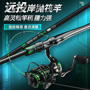 新款筏竿软尾小阀杆岸抛桥钓筏竿套装全套远投伐杆单竿海杆钓鱼竿